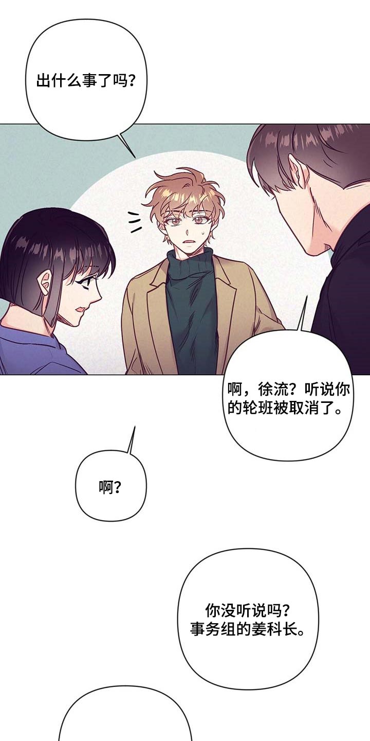 第42章：第一次这么期待0