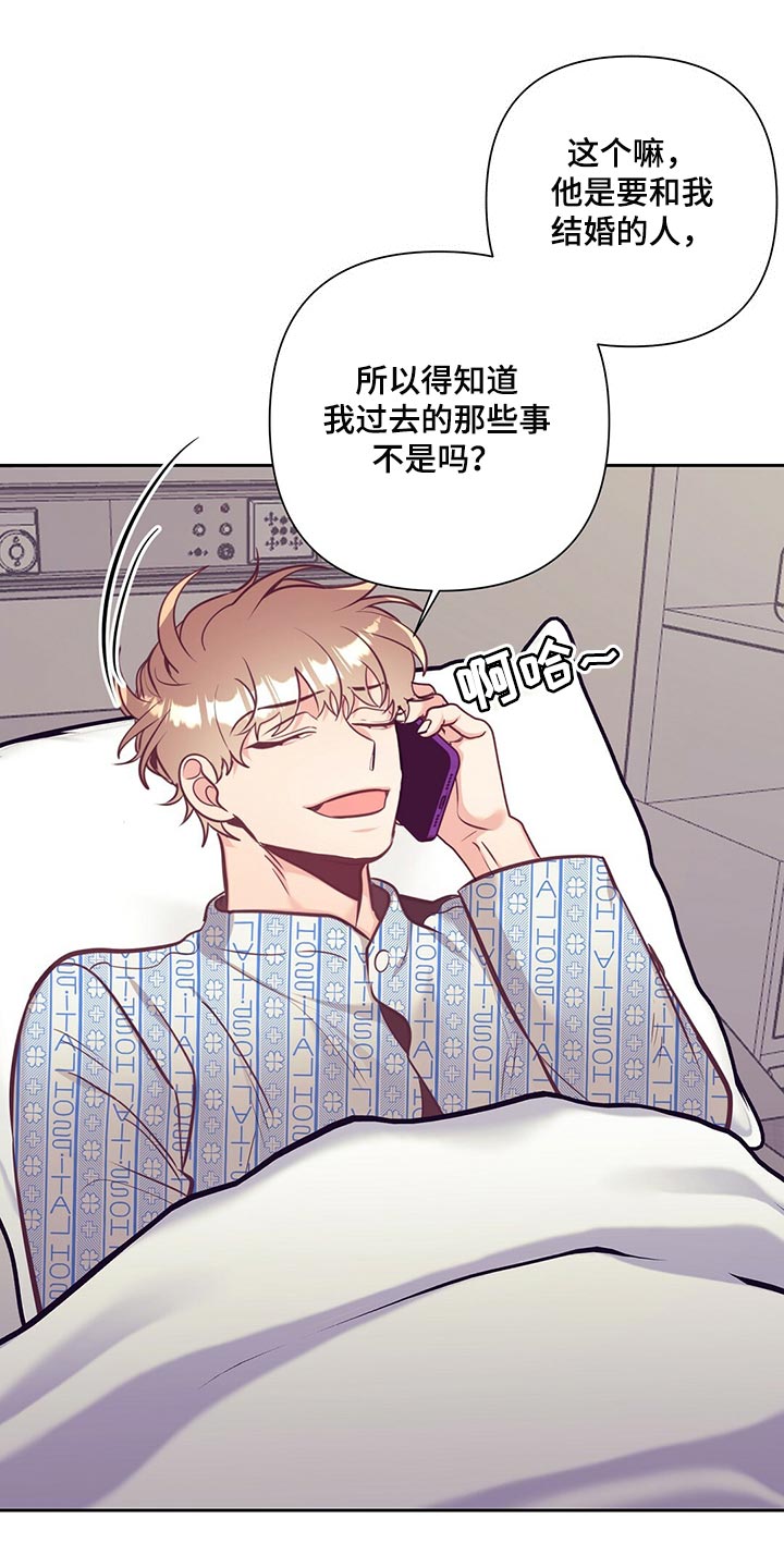 第71章：道歉24