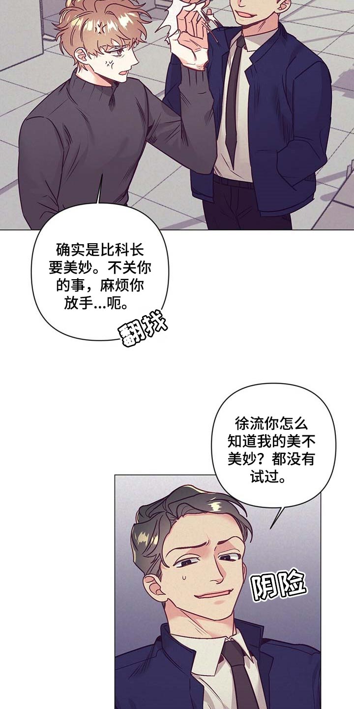 第38章：礼物11