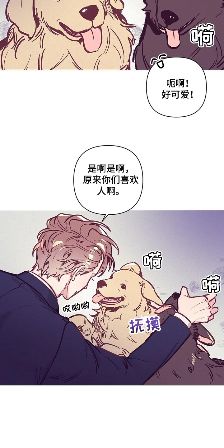 第58章：唤醒4