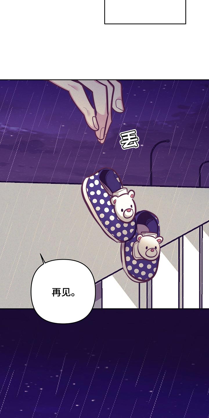 第79章：合理化悲伤27