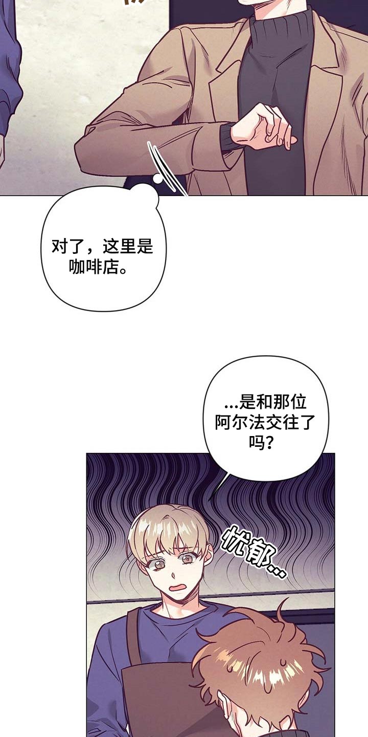 第39章：吃醋7