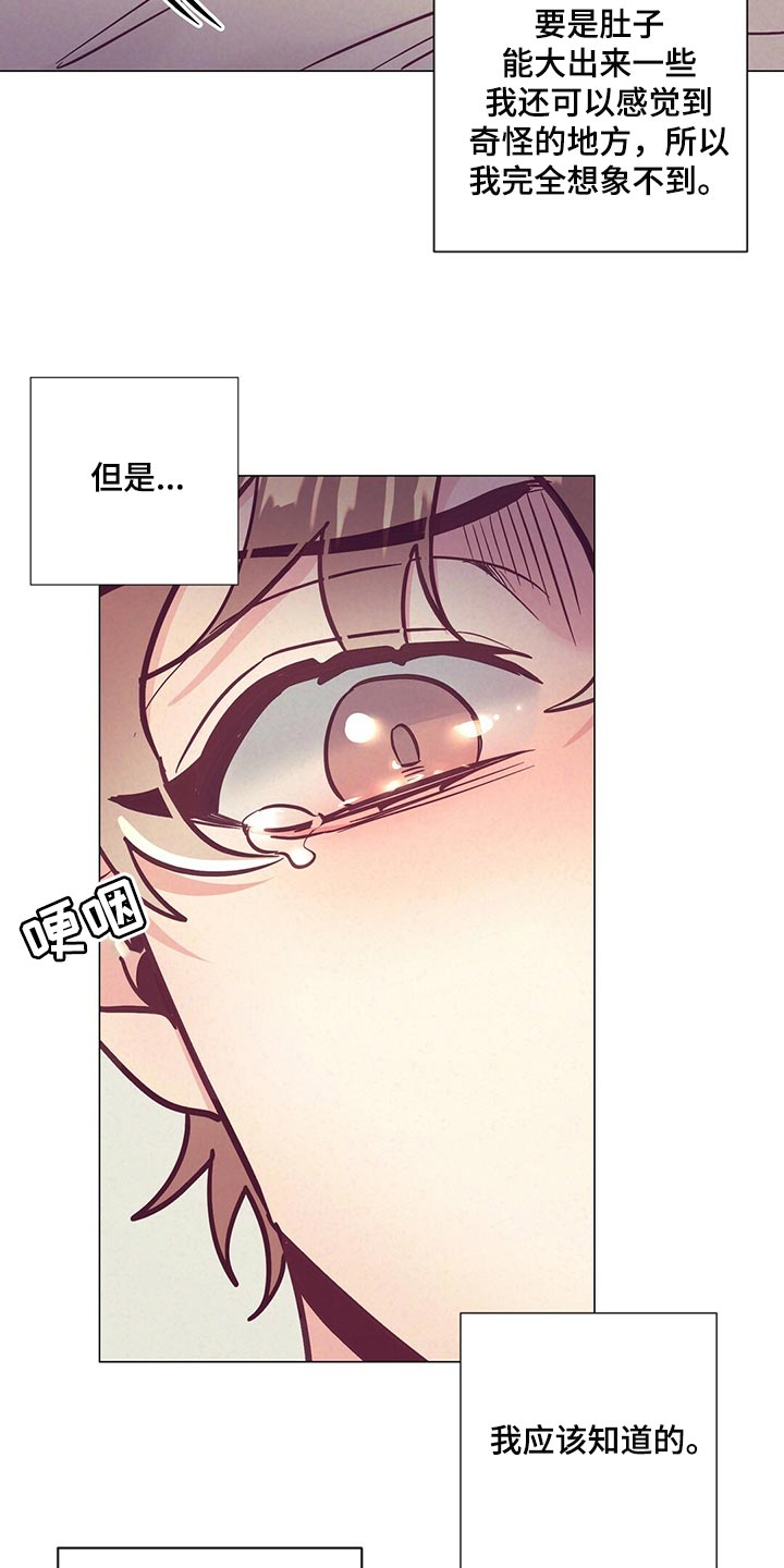 第64章：哭泣26