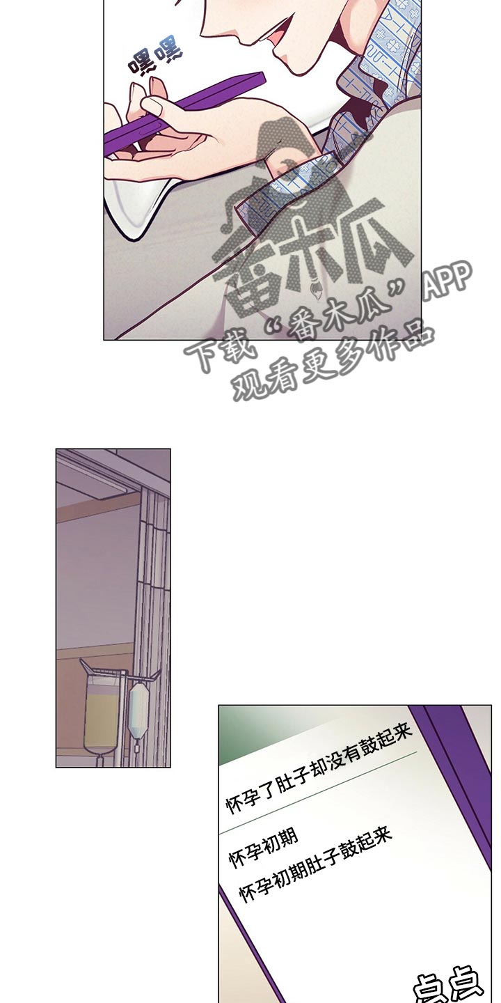 第67章：人情味10