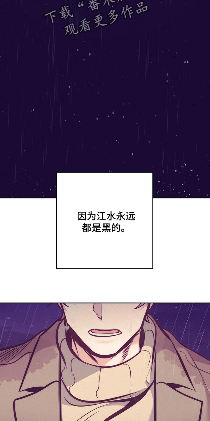 第79章：合理化悲伤19