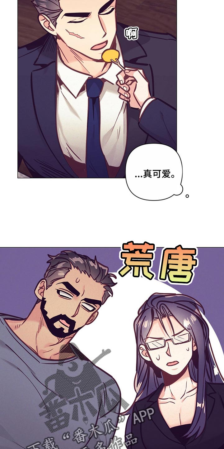 第56章：心疼4