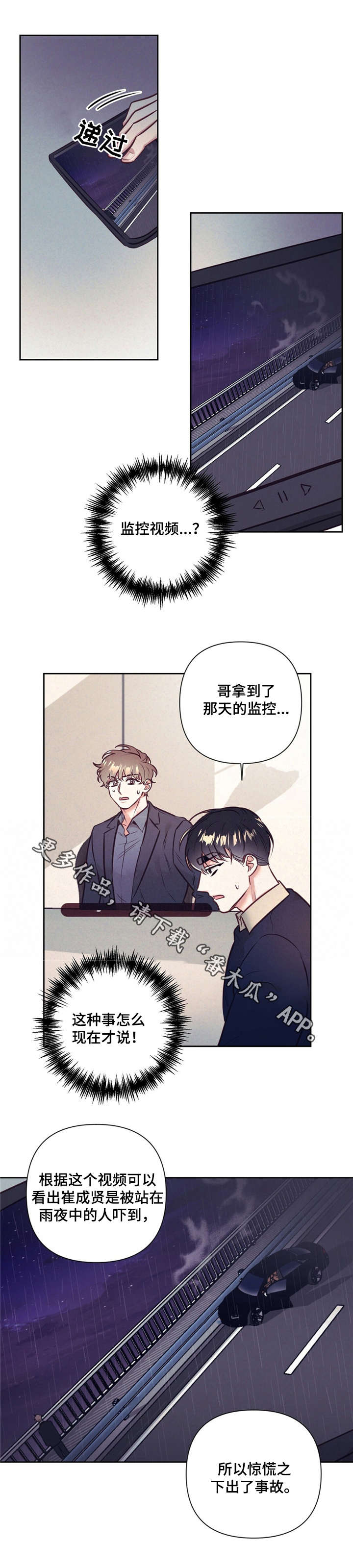 第7章：遗书5