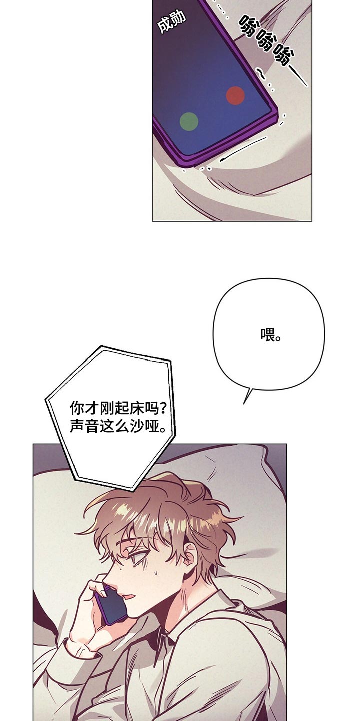 第59章：喝醉1