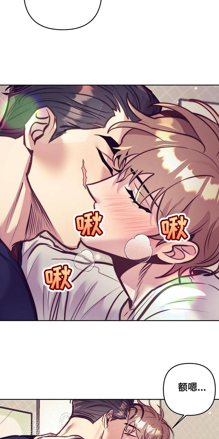 第86章：【番外】不满足16