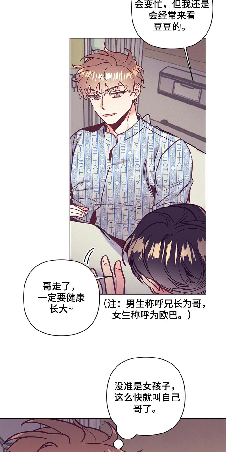 第66章：敷衍16