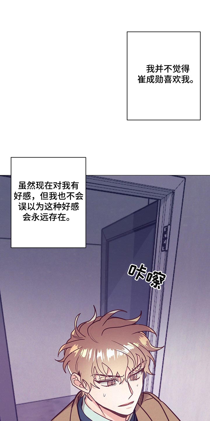 第54章：心生期待21