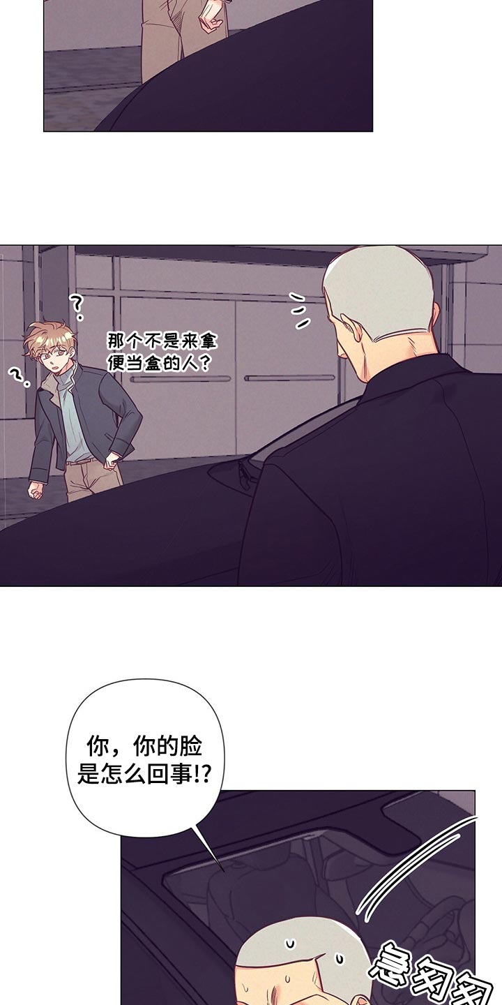 第45章：保护19