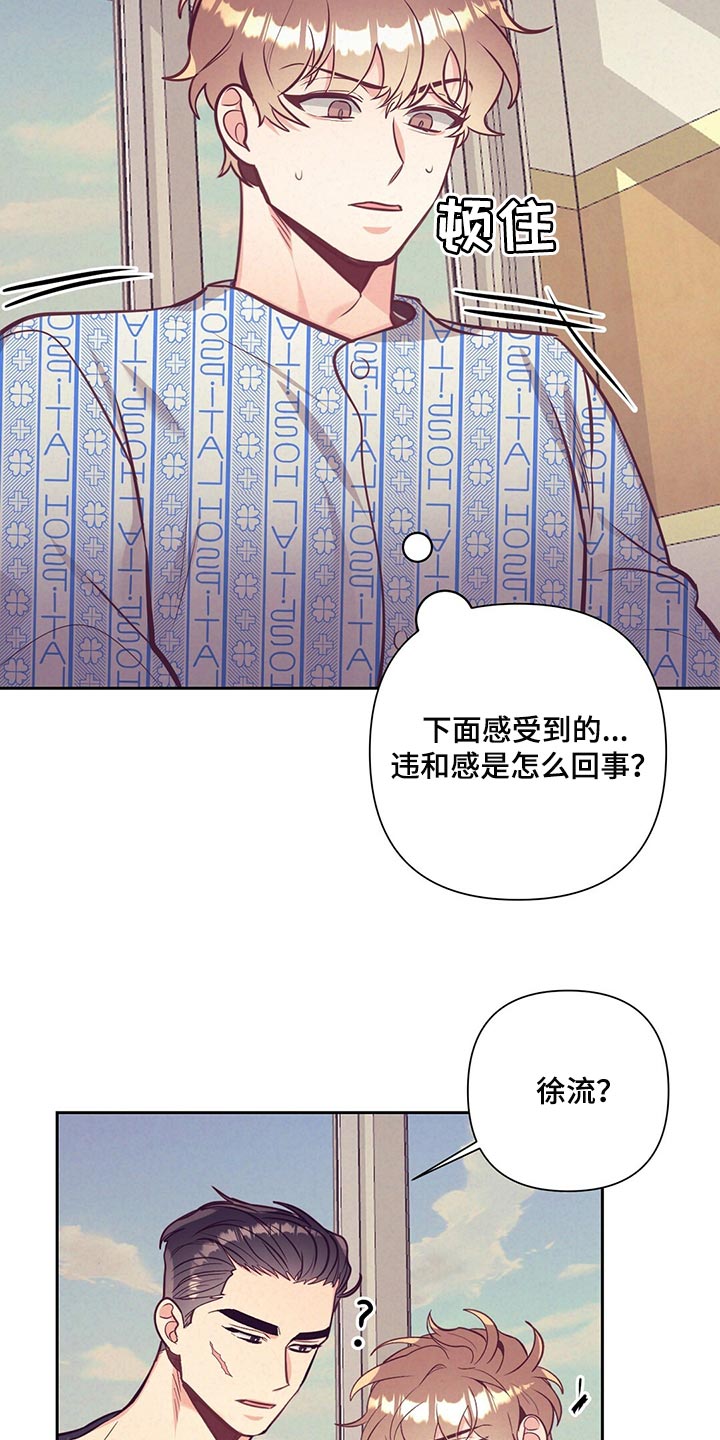 第72章：流血25