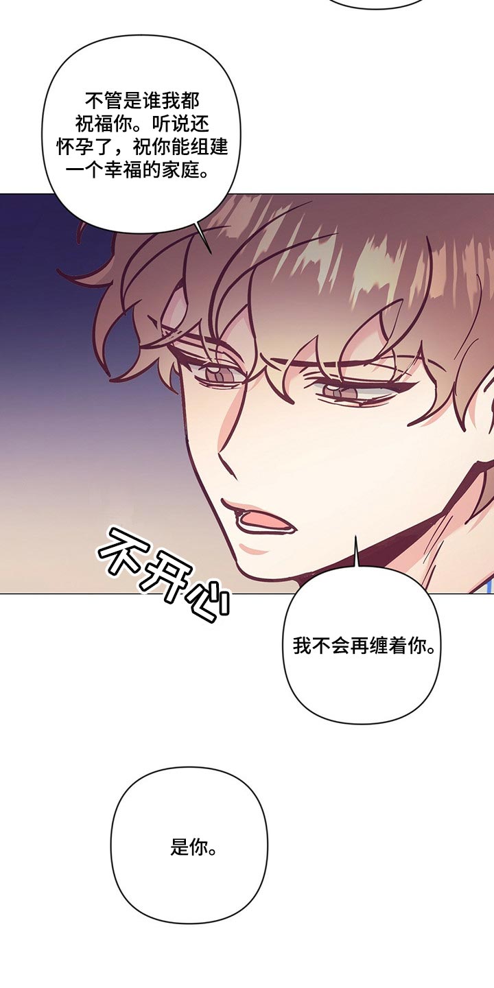 第60章：结婚的人是你23