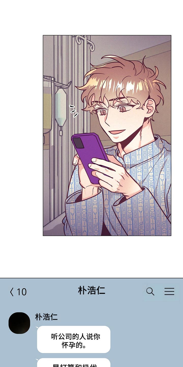 第66章：敷衍18