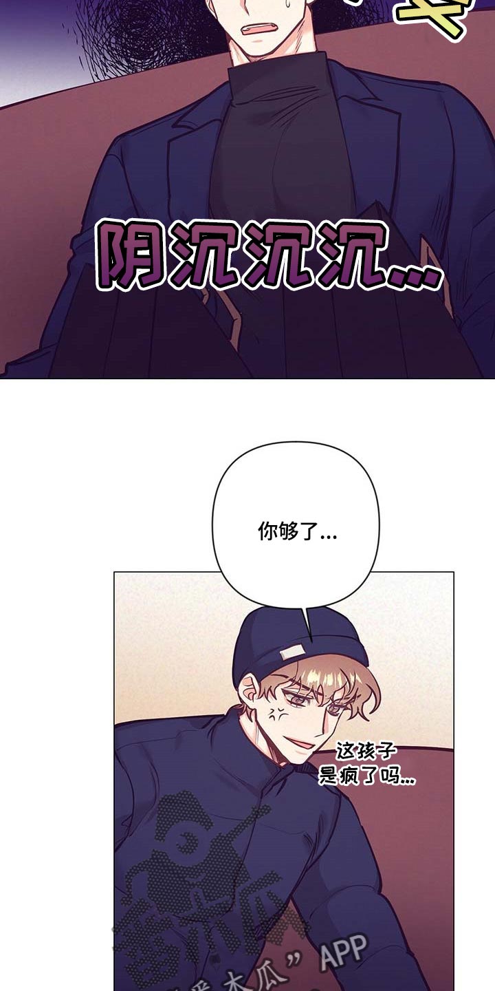 第37章：荣幸11