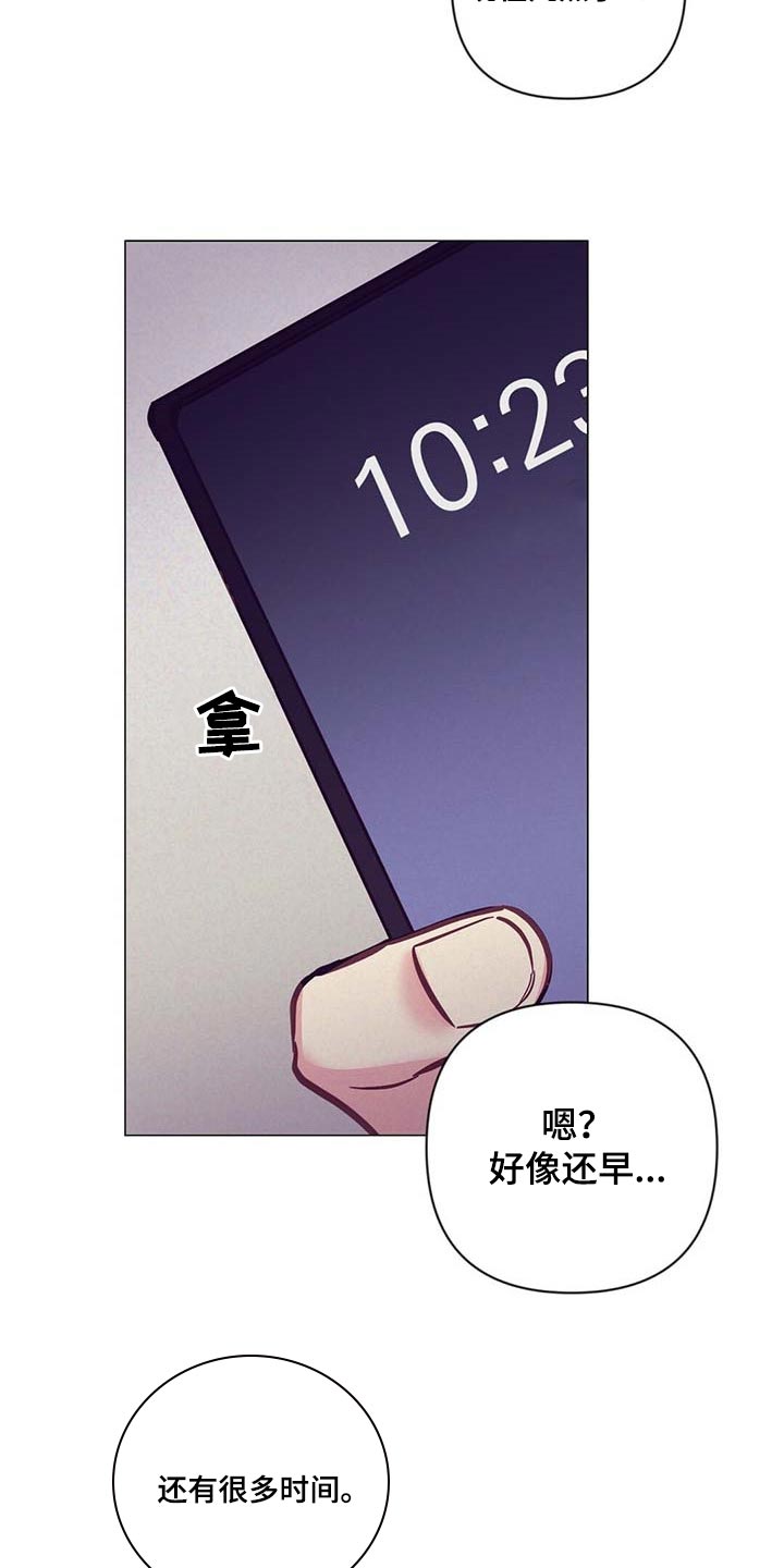 第52章：失约15