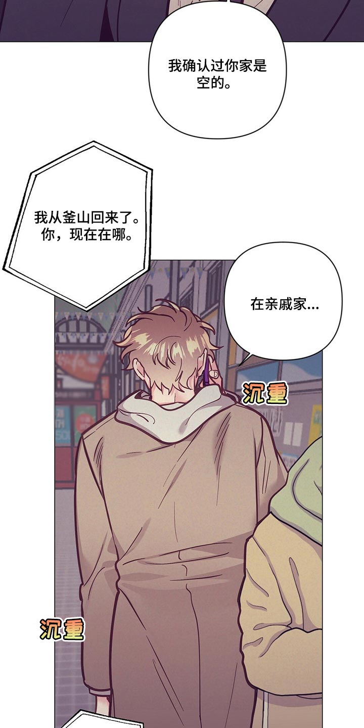 第59章：喝醉25