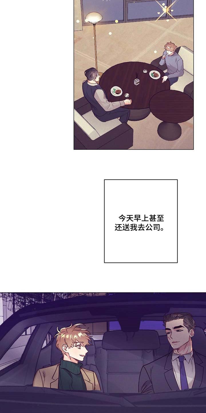 第40章：顶嘴1