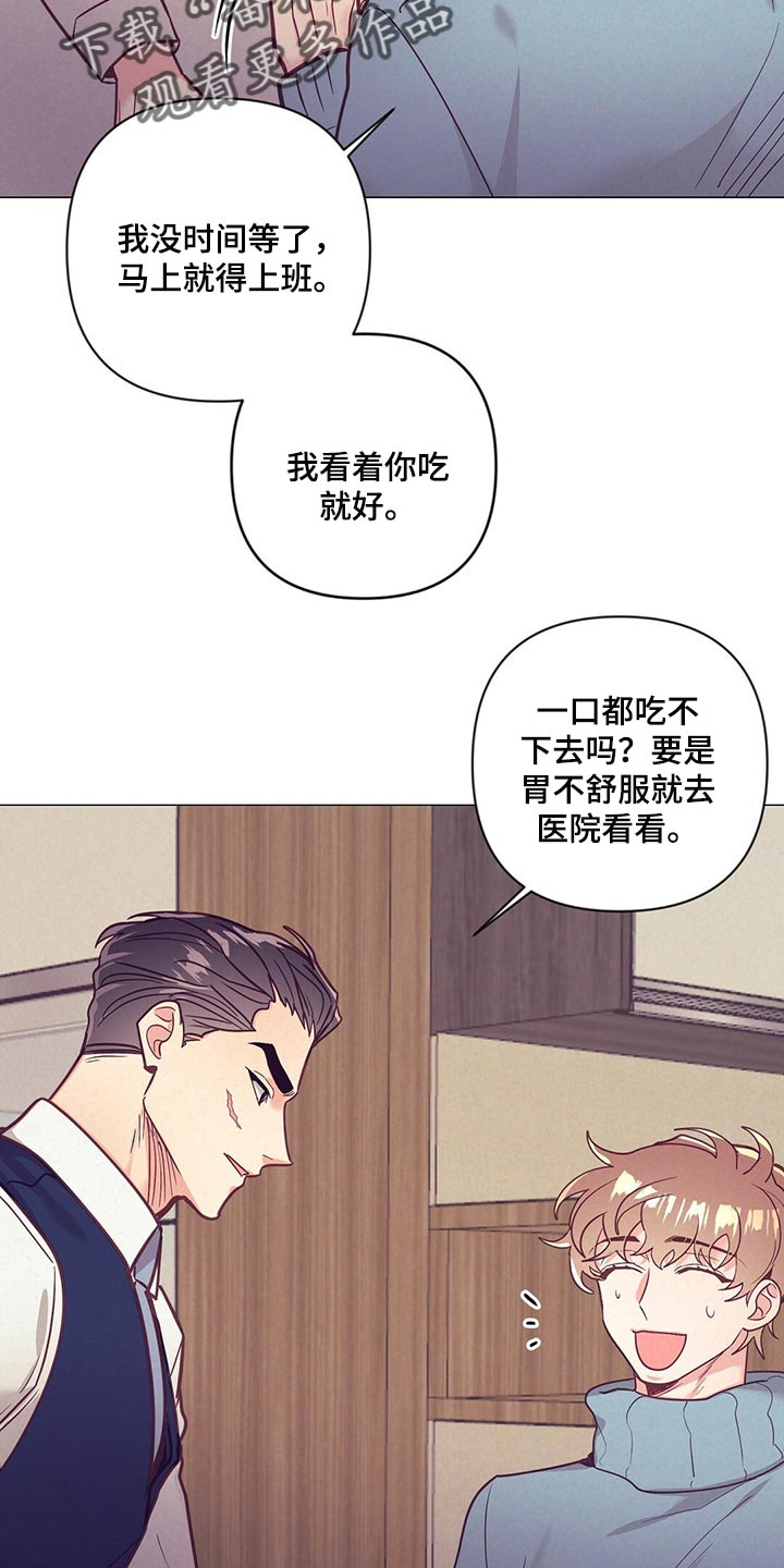 第53章：又在撩人28