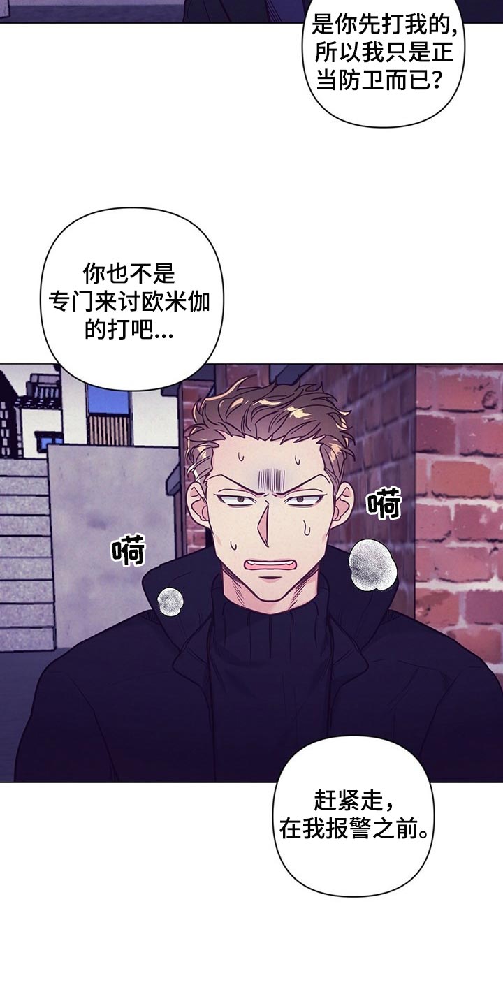 第45章：保护2