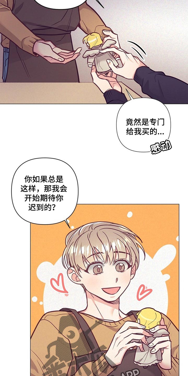 第53章：又在撩人2