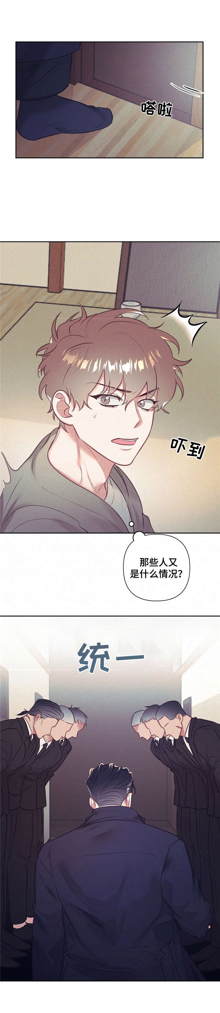 第5章：耍人9
