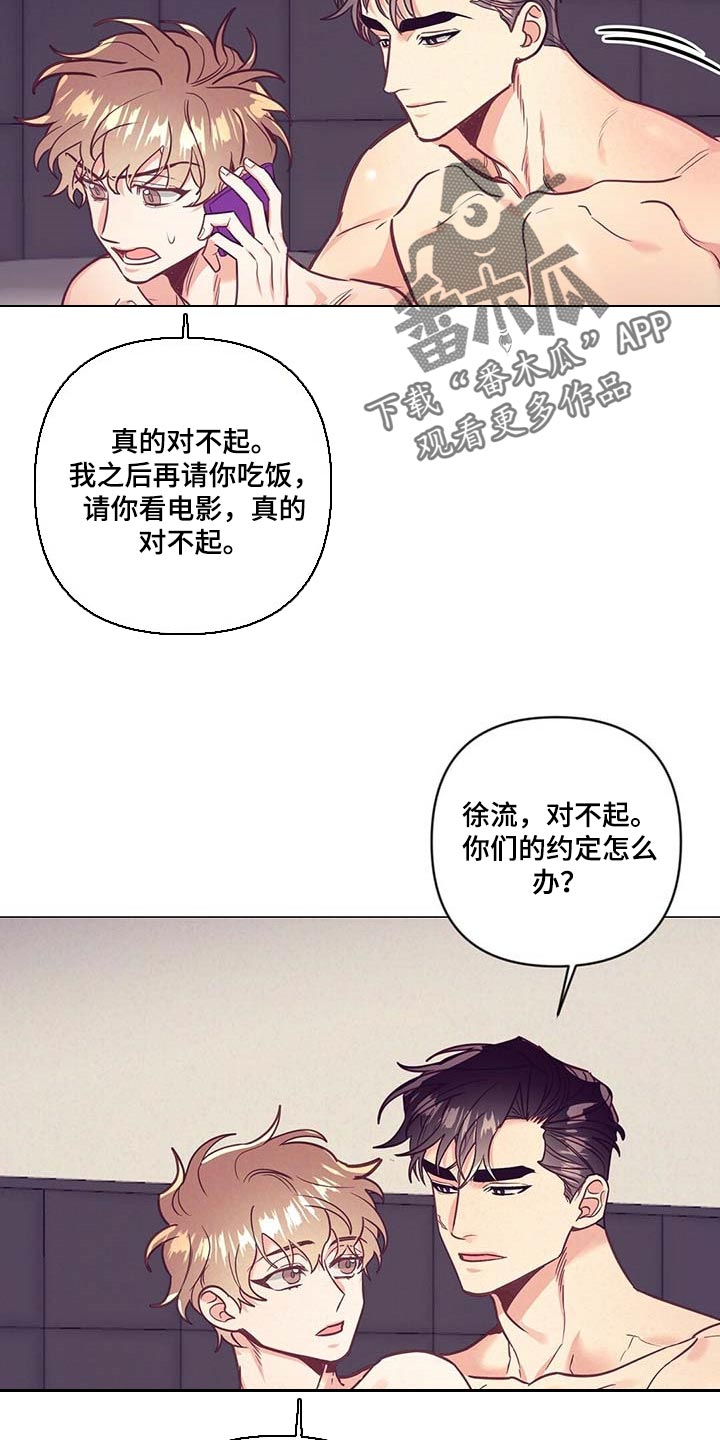 第52章：失约24