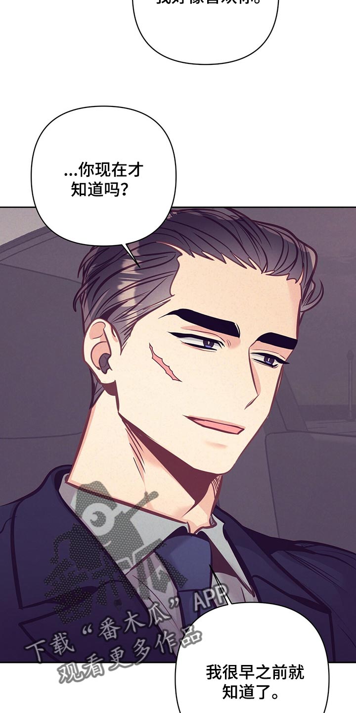 第78章：道别27
