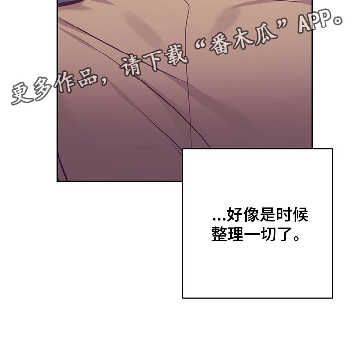 第78章：道别32