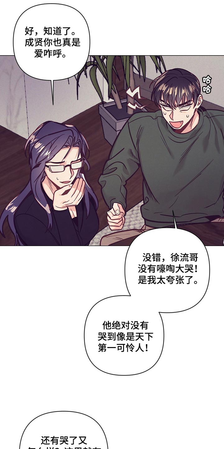 第57章：没胃口4