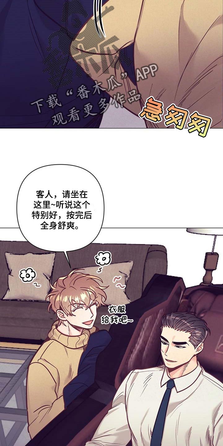 第52章：失约1