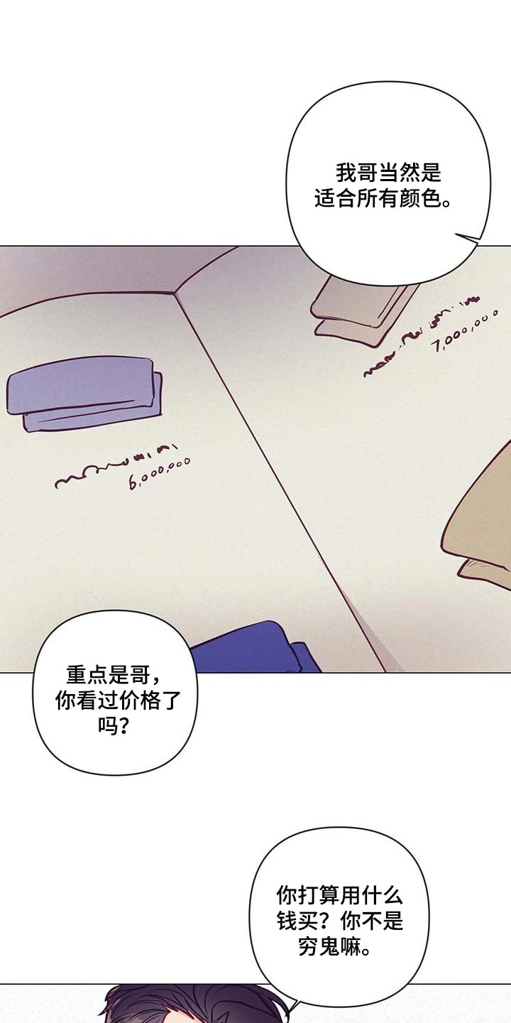 第37章：荣幸0
