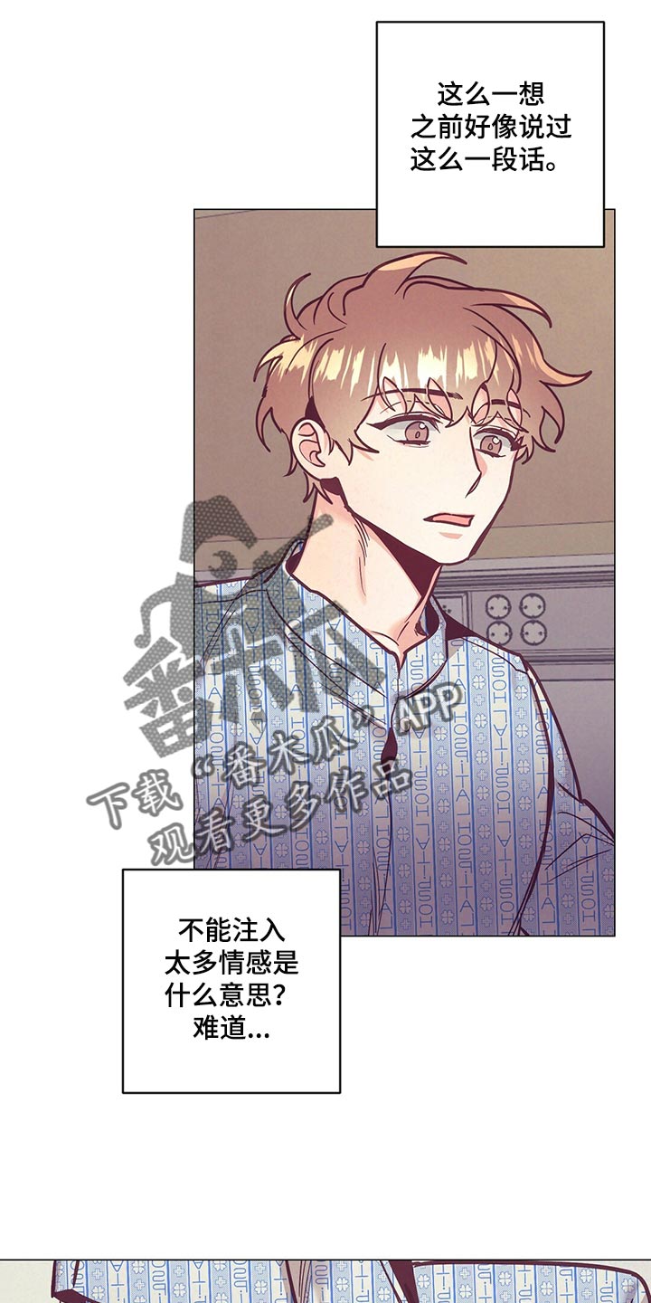 第64章：哭泣19