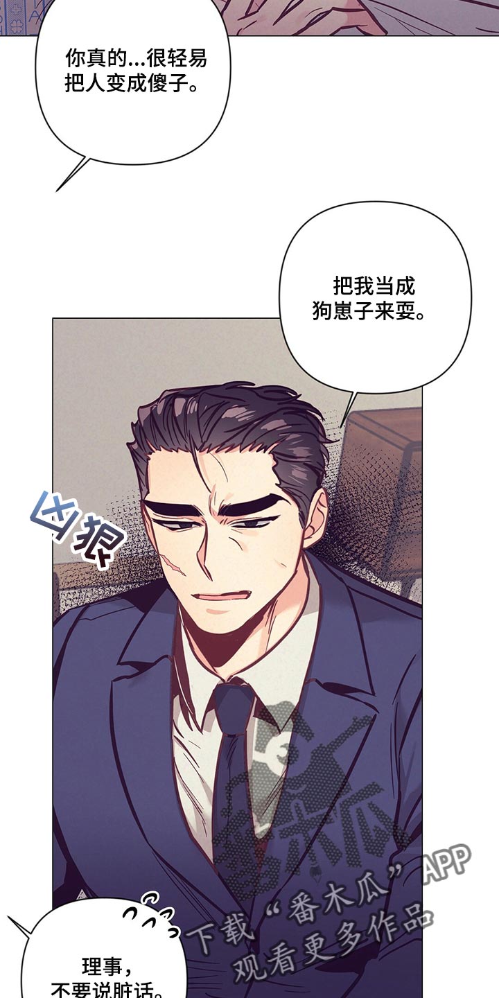 第61章：奇迹21