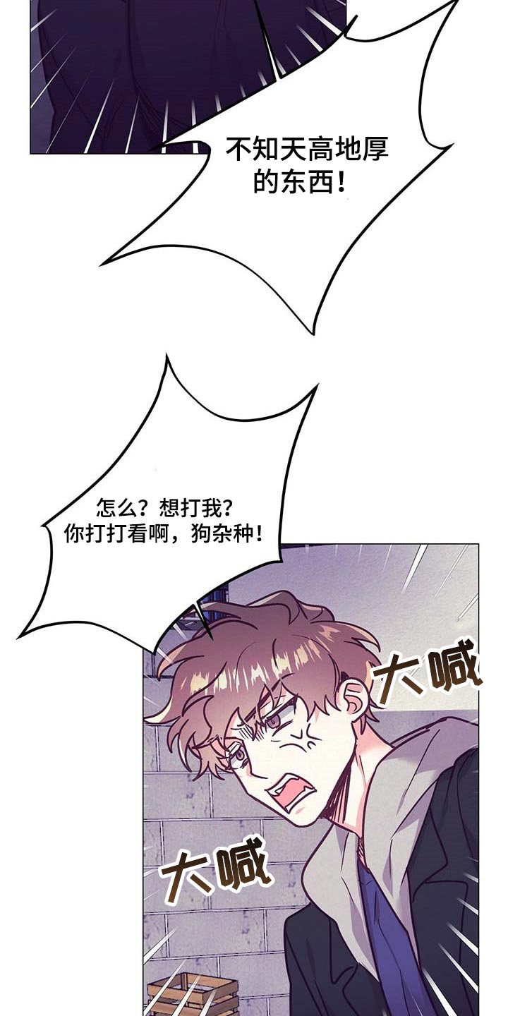 第44章：展示会21