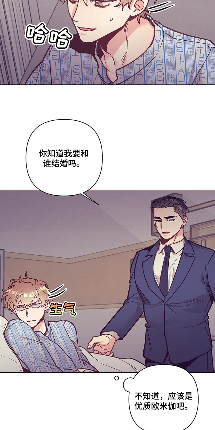 第60章：结婚的人是你22