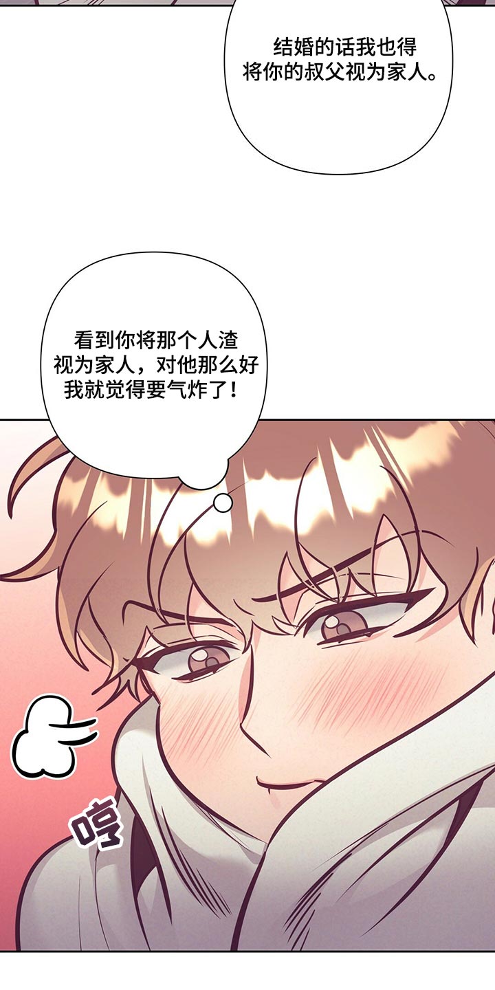 第71章：道歉6
