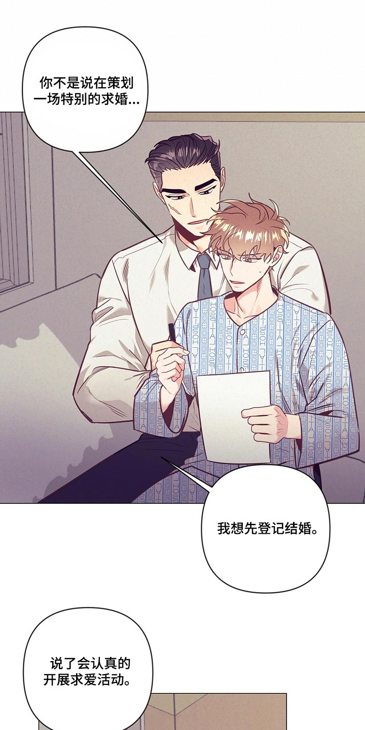 第69章：爱心7