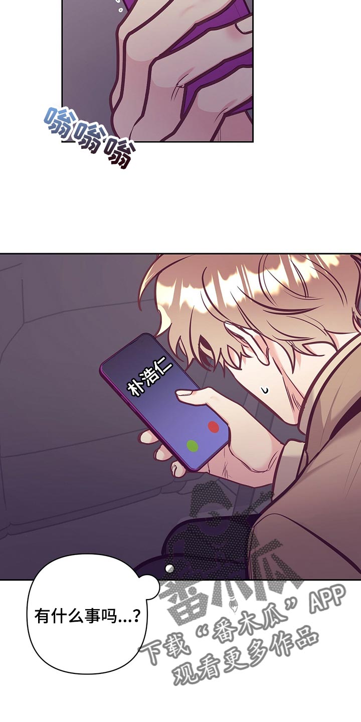 第78章：道别7