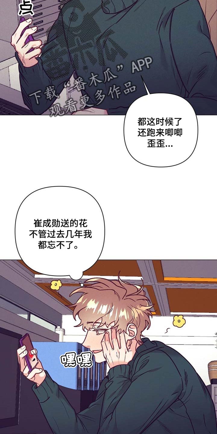 第40章：顶嘴7