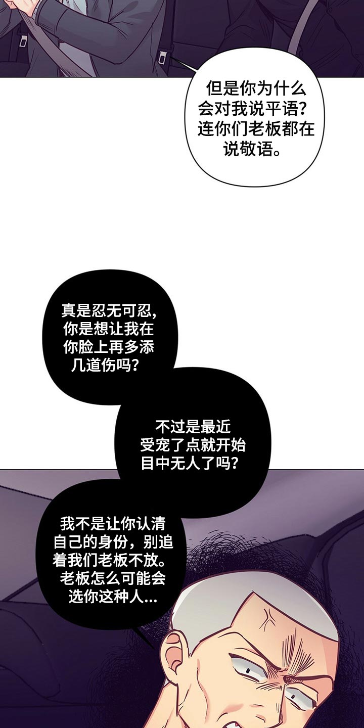 第45章：保护25