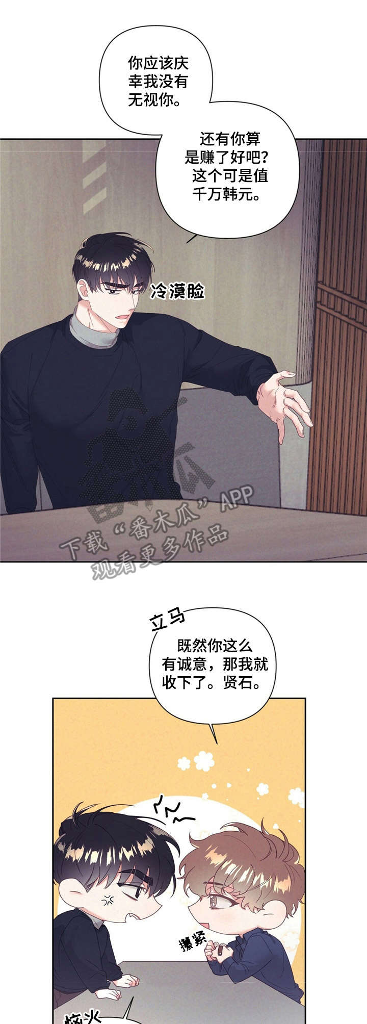 第9章：手表2