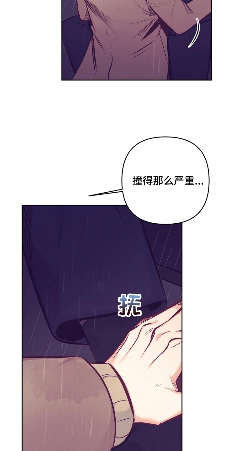 第80章：误会闹剧20