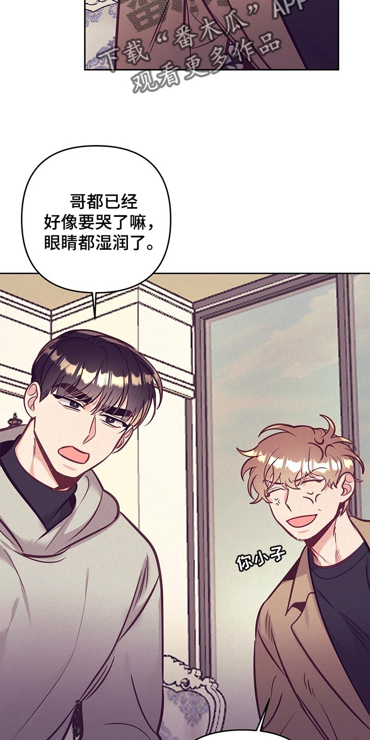第75章：聚餐27