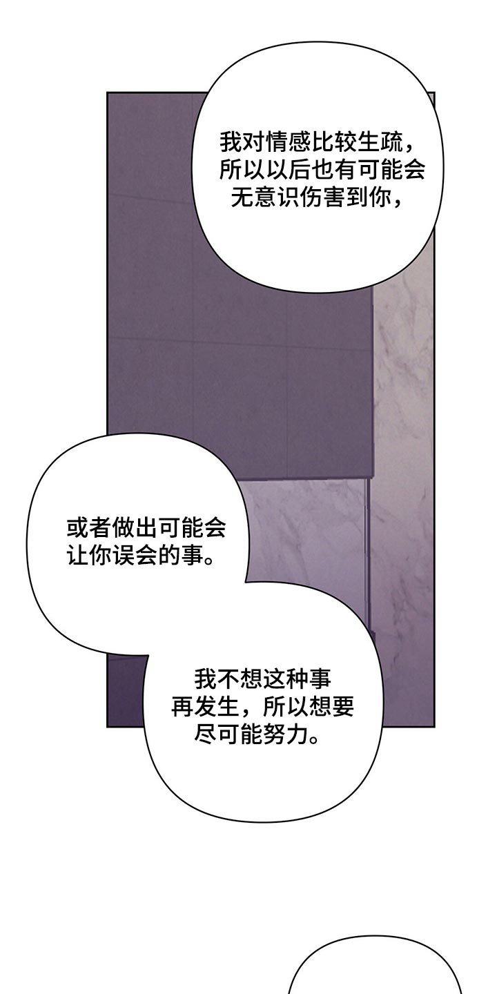 第77章：努力19