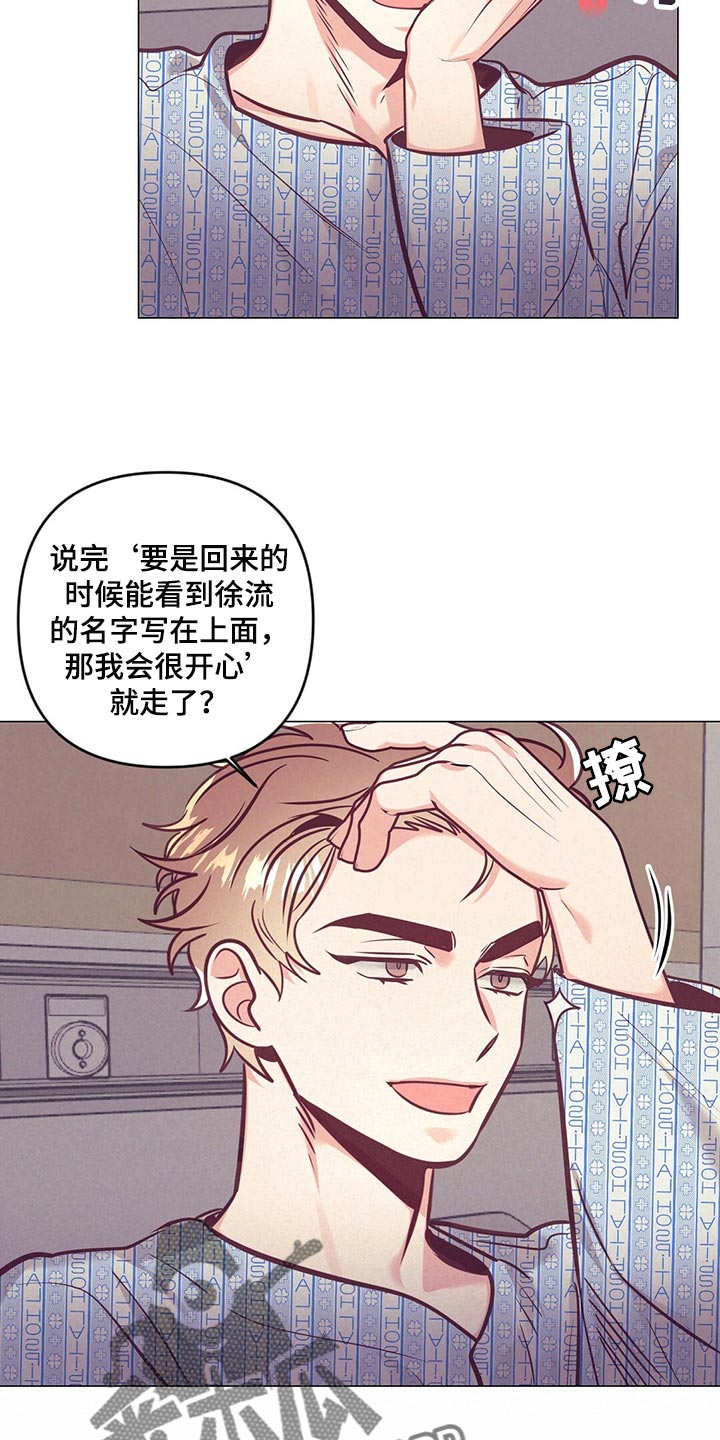 第70章：介绍结婚对象3