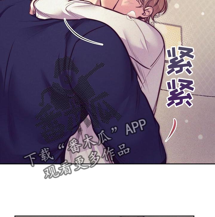 第86章：【番外】不满足17