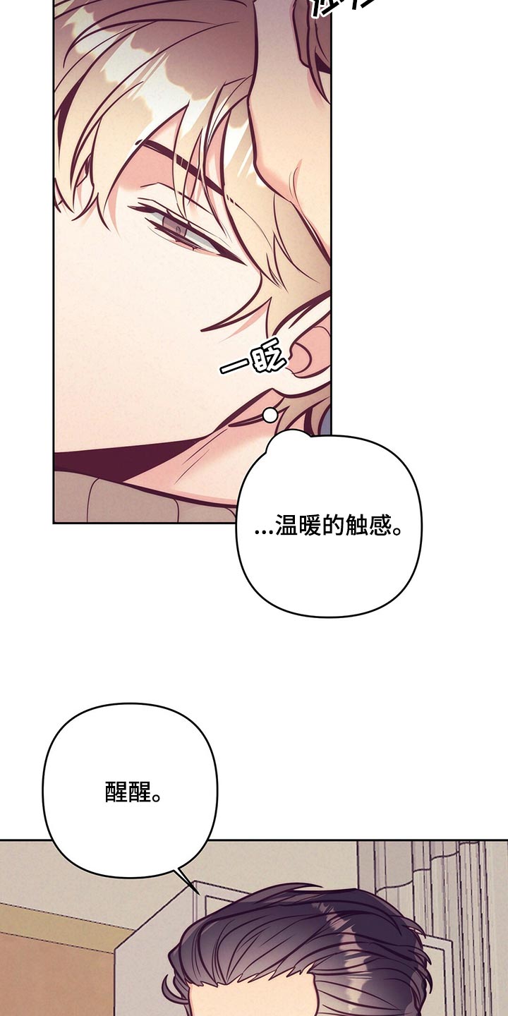 第81章：车祸11