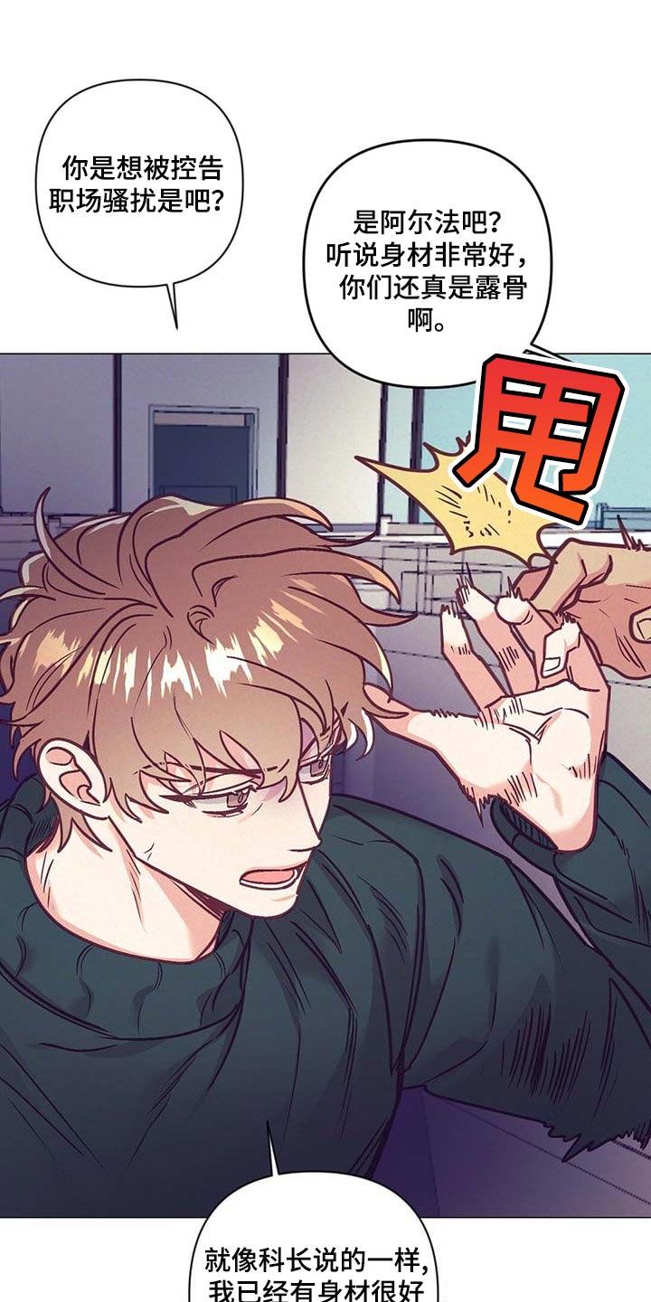 第40章：顶嘴10